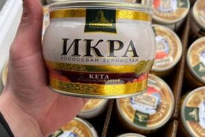 На «Ягодині» вилучили пів тисячі банок незадекларованої лососевої ікри