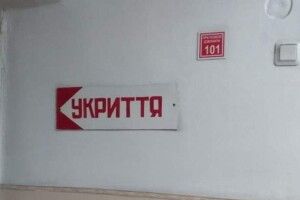 На Рівненщині перевіряють укриття (Фото)