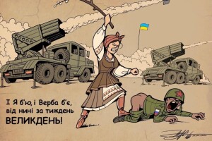 Для окупантів у Вербну неділю українці мають особливу «Вербу»