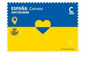 В Іспанії створили поштову марку на підтримку України
