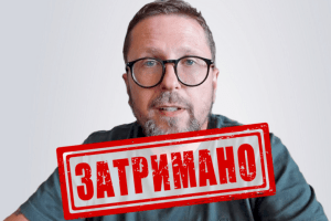 В Іспанії затримали проросійського блогера Шарія
