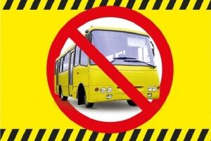 У Луцьку попереджають перевізників, щоб не виходили завтра у рейси, – радник мера Поліщук