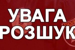 Волинян просять допомогти встановити особу чоловіка (Фото) 