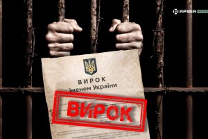 На Волині чоловік десять місяців шпигував за ТЦК 