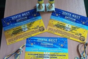 Волиняни здобули творчі перемоги на всеукраїнському фестивалі