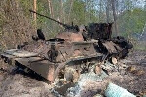 Оперативна інформація щодо російського вторгнення станом на вечір 5 травня