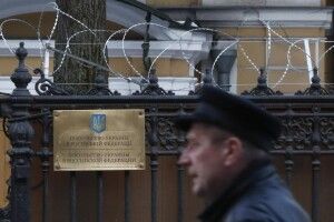 Росія висилає співробітника Посольства України в Москві