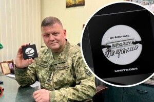 Українці зібрали 100 млн грн на «ловця дронів» за вісім годин