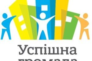 У Дубівській ОТГ уже є плани на землі, що стануть комунальними