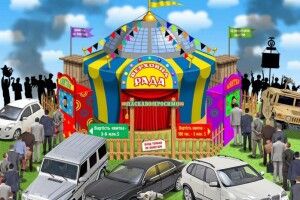 В Україні стартувала виборча кампанія