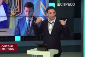 Зеленському час зрозуміти, що гра в «Кварталі 95» закінчилася, - Портников про сутички у Нових Санжарах