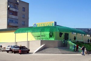  В райцентрі на Рівненщині заборонили працювати навіть продуктовим магазинам