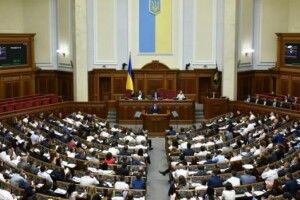 У Верховній Раді створили міжфракційне об’єднання «Велика Волинь»