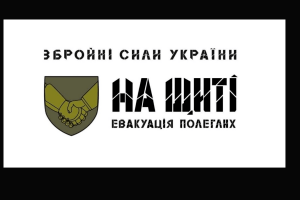 Волинян закликають сьогодні гідно зустріти Героїв, які повертаються «НА ЩИТІ»