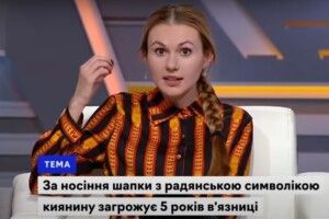 Нардепка Скороход у «георгіївській» сорочці заявила, що боротьба з комунізмом — це «маразм» (Відео)