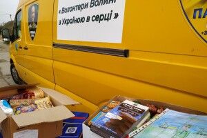 Волонтери просять волинян зібрати речі й продукти на Схід