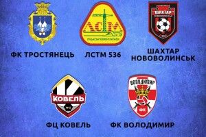 У головному чемпіонаті Волині з футболу команд стане... ще менше