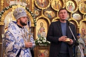 Завтра Генпрокурор Луценко храмуватиме у Рівному