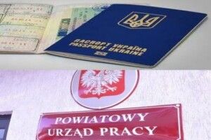 Жителі Цумані просять допомогти розшукати чоловіка, який зник на заробітках у Польщі (Фото)