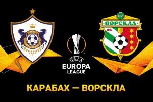 «Ворскла» здобуває історичну перемогу в Лізі Європи! (відео)