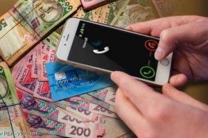 Камінь-каширців закликають остерігатися шахраїв