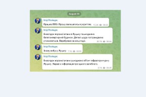 Внаслідок російського обстрілу обласного центру Волині уже відомо про одного загиблого