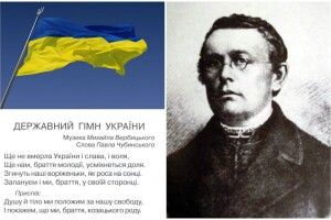 Для росіян один вихід – увімкнути «Ще не вмерла України»