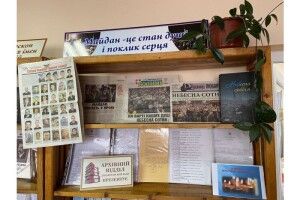 У Луцьку відкрили виставку «Майдан – це стан душі і поклик серця»  