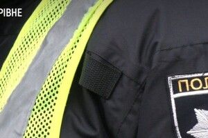 У Рівному побили 24-річного патрульного, який приїхав на виклик