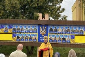 У селищі на Волині відкрили Алею надії