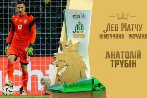 А ви знаєте, у кого з гравців збірної України – найсильніший удар?