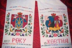 А ви бачили рушник, який вишили на Любомльщині 1937 року?