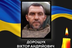Гірка звістка: на Донеччині загинув Герой з Волині Віктор Дорощук