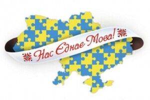 21 лютого: свята і пам’ятні дати