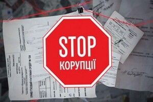 На Волині покарали за корупцію колишніх працівників ГУ ДПС 