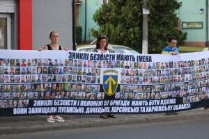 У місті на Волині люди вийшли на акцію, щоб нагадати про військовополонених та зниклих безвісти 