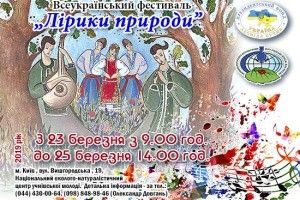 У селі Городище шукають таланти