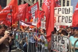 Більше 50 тисяч осіб у Москві вимагають відставки уряду та референдуму щодо пенсійної реформи