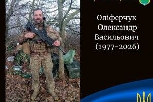 На Сумщині загинув Герой з Волині Олександр Оліферчук