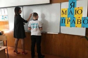 Учням розповіли про їхні права