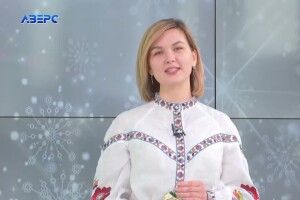 Призначено нову уповноважену з прав людини у Волинській області