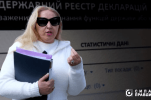Лише 6 тисяч гривень на рік: що показала декларація інспекторки Волинської митниці