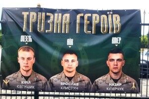 «Тризна Героїв»: у місті на Волині вшанували пам’ять полеглих захисників України