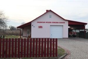 У Смідині є сучасна пожежна охорона