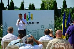 Нардеп від Волині запропонував перейменувати місто обласного значення