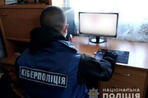 На Волині викрили хакера, який через месенджер зламував комп’ютери