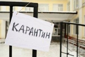 Через грип у 3 школах на Волині вимушені канікули