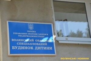 На Волині – рекордна кількість відмов від немовлят