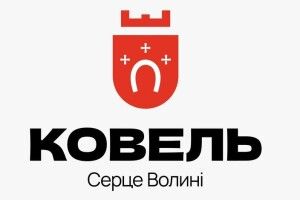 У громаді на Волині визначилися з новим логотипом