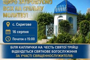 У волинському селі зворушливо поминатимуть легендарного воїна з позивним «Ураган»